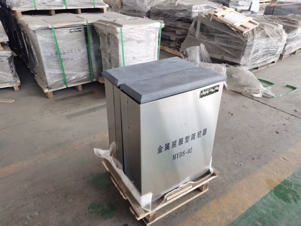 剪切型金屬阻尼器圖片3