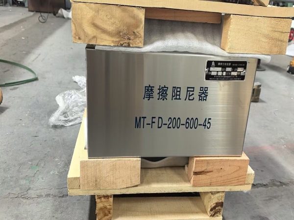 摩擦阻尼器圖片6